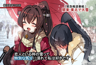 Illustration for article titled Lovers in the Snow Spawn Anime Art Meme